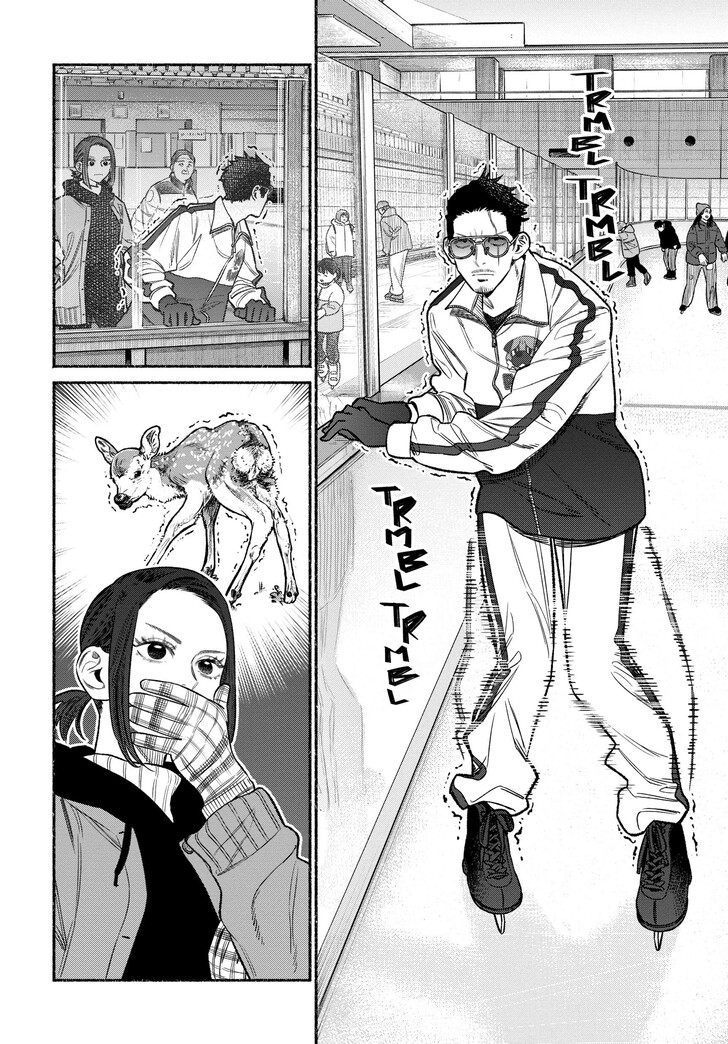The Way Of The House Husband, Chapter 111 image 02